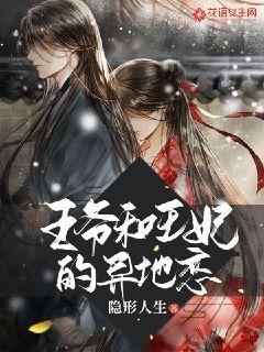 不是很喜欢一个人，却又想处处，但是对别人又很冷淡，该怎么办