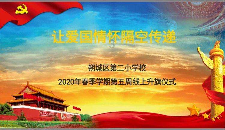 乐高漫威英雄2