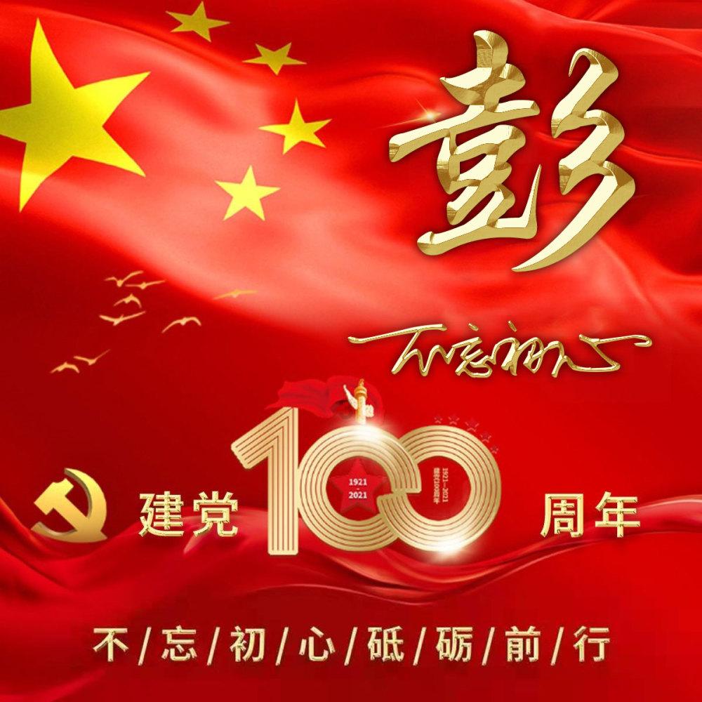 红色盒子小人