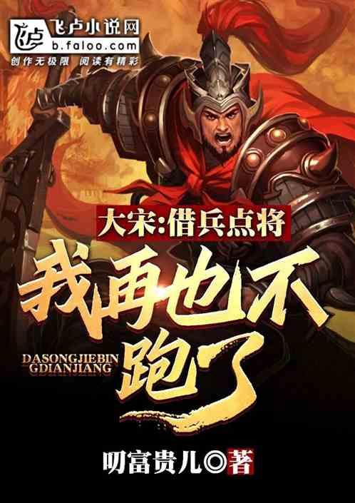 主公莫慌