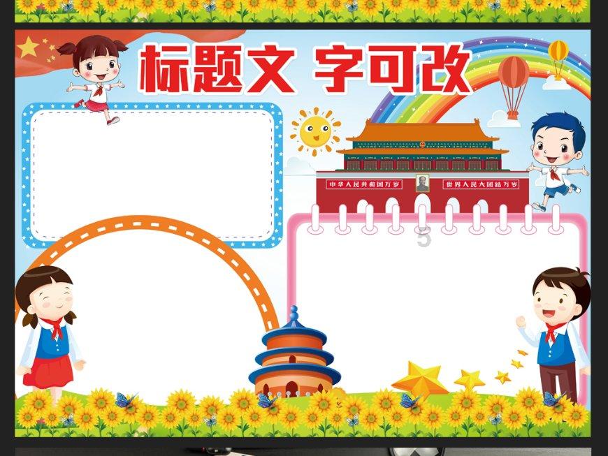 猪场怼怼乐